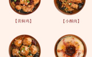 蒸菜是哪里的菜（蒸八大碗哪几个菜）