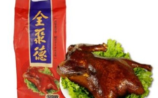 哪里的酱鸭好吃（全聚德酱鸭好吃吗）