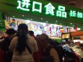 进口食品店生意好做吗,开进口食品店怎么样赚钱