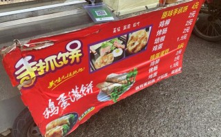 台湾手抓饼的真实来历,在哪里买台湾手抓饼便宜