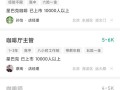 星巴克的薪水怎么样,星巴克薪资待遇怎么样啊