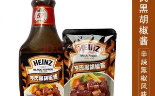 胡椒酱哪个牌子最正宗,黑胡椒酱哪里能买到正宗的