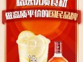 蜜雪冰城怎么样好喝吗（劲酒蜜雪冰城好喝吗）
