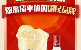 蜜雪冰城怎么样好喝吗（劲酒蜜雪冰城好喝吗）