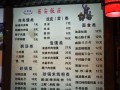 西安哪里有做菜谱的（西安哪里有做菜谱的地方）