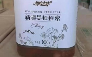 新疆哪里的蜂蜜最好,黑蜂蜜哪里产的最好