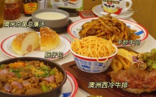 奶茶搭配餐饮生意怎么样（奶茶搭配餐饮生意怎么样啊）