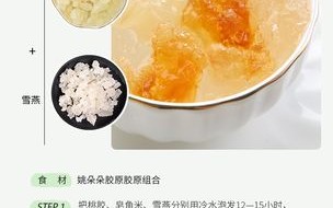 雪莲子和桃胶哪里有卖（拼多多桃胶是真的吗）