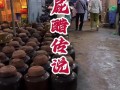 广州哪里有臭屁醋食（佛山有什么好吃的）