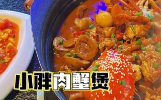 蟹肉煲怎么做,蟹肉煲是哪里的菜系