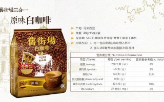 旧街场白咖啡怎么样泡（速溶咖啡怎么冲才能冲出一杯好喝的速溶咖啡）