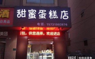 开个蛋糕店一年挣多钱，利润有多少,小型蛋糕店怎么样赚钱