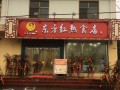 2017开熟食怎么样（2020年开熟食店怎么样）