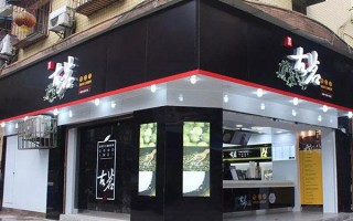 古茗ceo,合肥古茗奶茶店