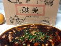璧山财兔哪家正宗,璧山哪里吃兔子好吃