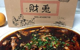 璧山财兔哪家正宗,璧山哪里吃兔子好吃