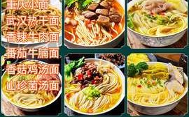 面条汤料配方哪里买到（面馆碗底料复合配方）