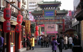 北京美食一条街在哪里（北京吃的最多的一条街）