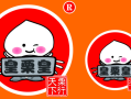 皇栗皇生意怎么样（广告语经典语录）