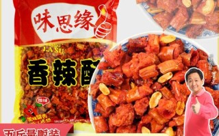 香辣酥哪里有卖（香辣酥什么牌子好吃）