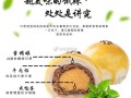 卖蛋黄酥发朋友圈的广告词,哪里可以买蛋黄酥呢