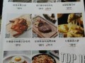 伯顿西餐厅消费怎么样（伯顿西餐厅消费怎么样）