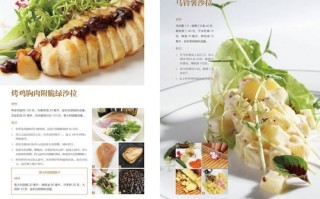 学西式烹饪怎么样（学西式烹饪怎么样啊）