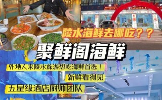五月份去哪里吃（五月份去哪里吃海鲜好）