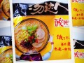 合味道跟汤达人哪个好吃,食话说辣加盟需要多少钱