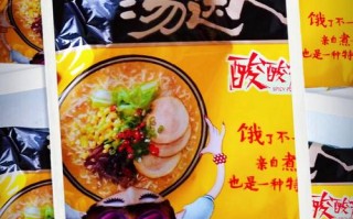 合味道跟汤达人哪个好吃,食话说辣加盟需要多少钱