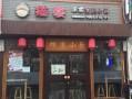 猫婆重庆小面怎么样（猫婆重庆小面加盟）