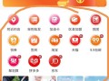 悦想赚怎么样（悦购物是什么）