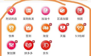 悦想赚怎么样（悦购物是什么）