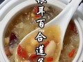 银耳可以跟莲子一起炖吗,银耳莲子哪里有卖的