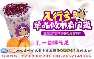 饮品前景怎么样（酸奶饮品店前景怎么样）