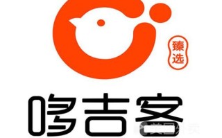 哆吉客连锁店加盟怎么样（哆吉客连锁店加盟怎么样啊）