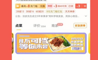 堡马先生和塔斯汀哪个好吃,北京凉皮先生好吃吗
