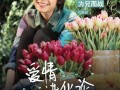 友达面馆加盟怎么样（电影《爱情进化论》好看吗）
