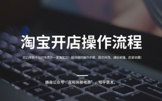 学好技术开店怎么样（学好技术开店怎么样啊）