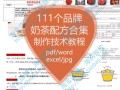 奶茶大卡司怎么样（大卡司奶茶配方）