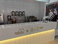 猫小森奶茶是联合星巴克的吗,猫小森茶饮总部在哪