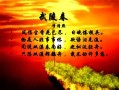雪觅怎么样（雪残何处觅春光的出处作者）