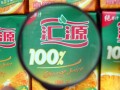 汇源果汁上班怎么样（我老公在辽宁本溪汇源果汁厂上班，每天工作12到14个小时，没有加班费）