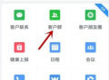 怎么样使用餐客户入群（怎么样使用餐客户入群微信）