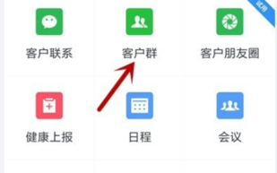 怎么样使用餐客户入群（怎么样使用餐客户入群微信）
