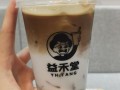 益禾堂奶茶饮多会怎么样（益禾堂奶茶喝了会胖吗）