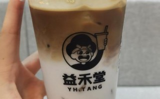 益禾堂奶茶饮多会怎么样（益禾堂奶茶喝了会胖吗）