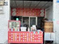 开早餐店利润怎么样（开个早餐店利润怎么样）
