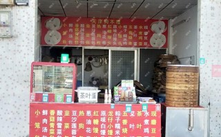 开早餐店利润怎么样（开个早餐店利润怎么样）