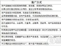 开店需要怎么样经营（开店需要怎么样经营才能赚钱）